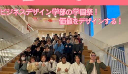 【サークルインタビュー#10】「BD博」