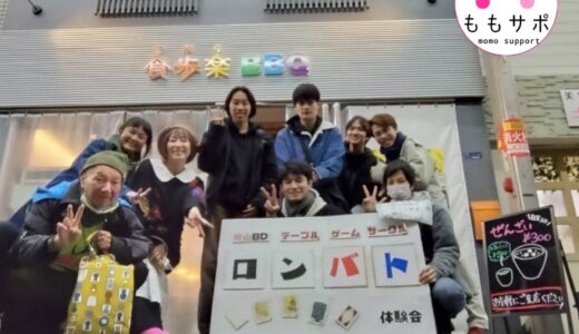 下のソーシャルリンクからフォロー